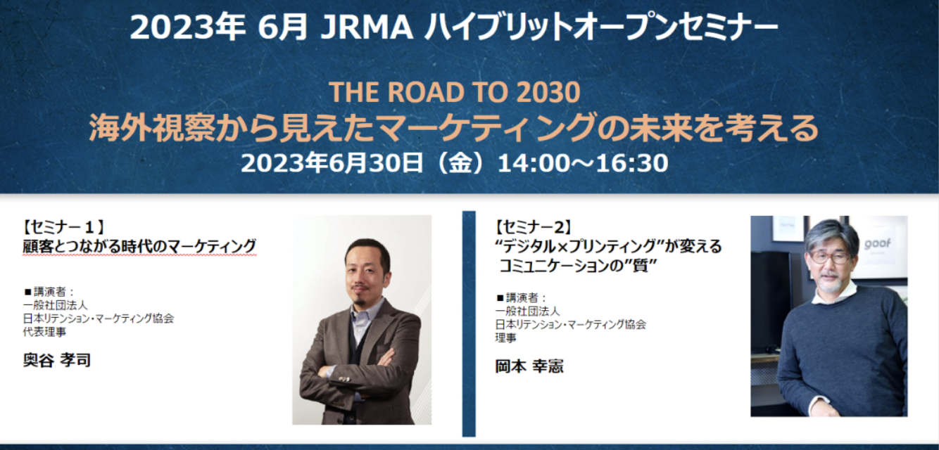 スクリーンショット 2023-06-05 10.02.25