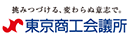 東京商工会議所 ロゴ